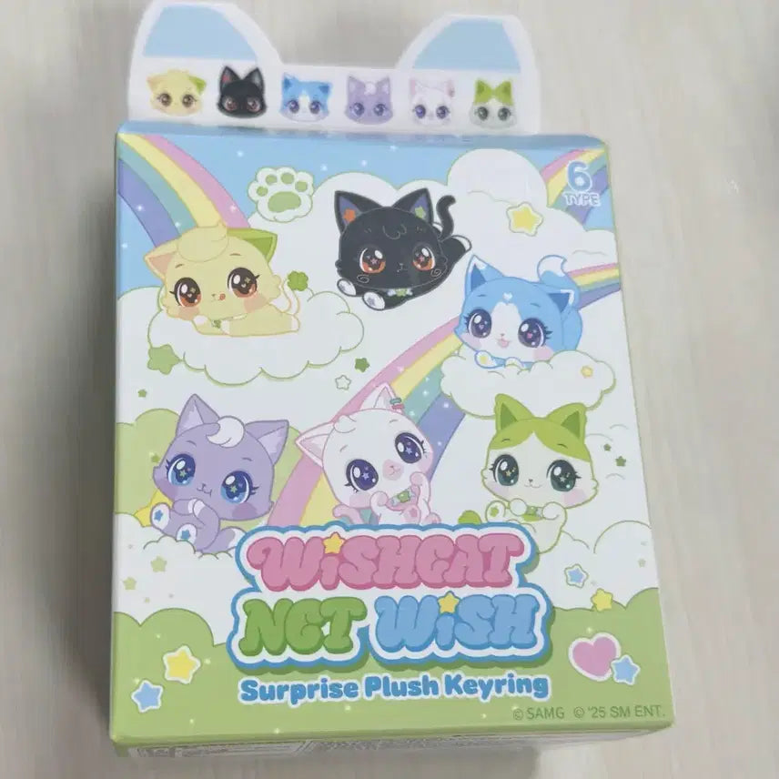 [BUNJANG] NCT WISH Sion Verynyan Plush Keyring / 엔시티 위시 위시캣 시온 베리냥 키링