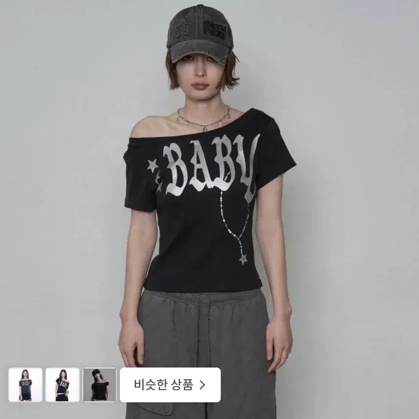 [BUNJANG] SETEXY Baby Wide Neck Top Black / 셋업이엑스이 베이비 와이드 넥 탑 블랙
