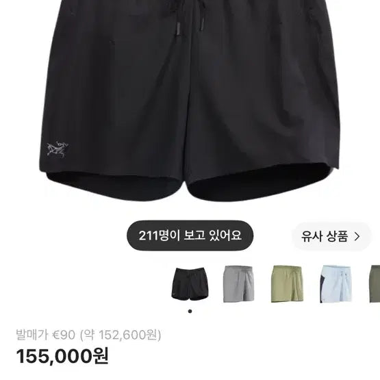 [BUNJANG] Arc'teryx Rho Ban Shorts 5-inch Black (M Size) / 아크테릭스 노반 쇼츠 5인치 블랙(m 사이즈) 팝니다.