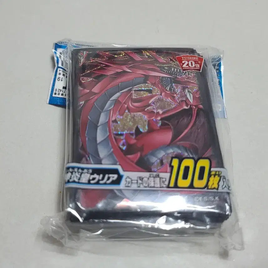 [BUNJANG] Yu-Gi-Oh! Neo Flamvell Archfiend Protector (Sealed) / 유희왕 신염황제 우리아 프로텍터 미개봉 100매