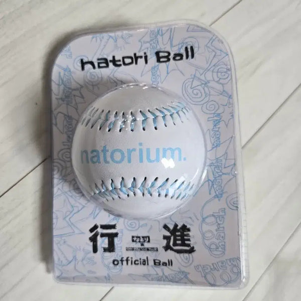 [BUNJANG] NATORI Baseball / 나토리 ball 나토리 야구공