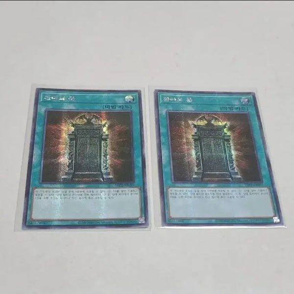 [BUNJANG] Yu-Gi-Oh! Gates of the Underworld Secret Rare / 유희왕 환마의 문 시크 1장 남음