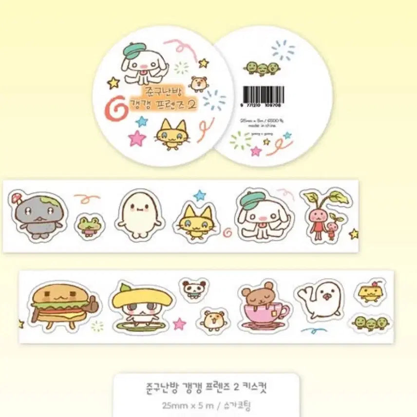 [BUNJANG] Genggeng Genggeng Friends 2 Kiss Cut Masking Tape (Sold in Portions) / [문구] 갱갱 준구난방 갱갱 프렌즈 2 키스컷 마테띵 소분