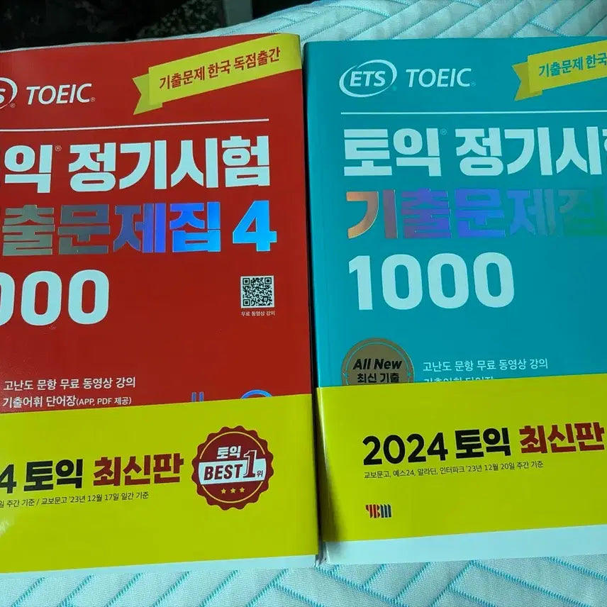 [BUNJANG] ETS TOEIC Actual Test Questions Book 4 1000 (2024 Latest Edition) / ETS 토익 기출문제집 4 1000 (2024 최신판)