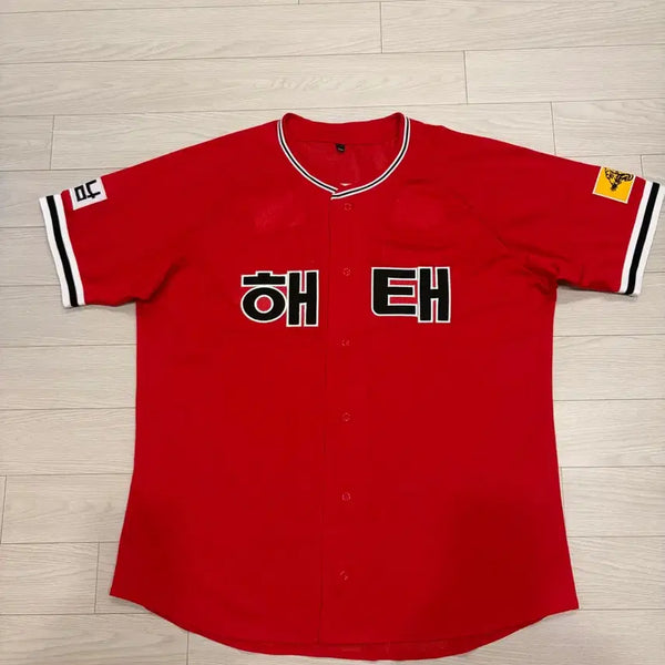 [BUNJANG] Haitai Tigers Lee Jong-beom Away Baseball Jersey 110-115 / (제작) 해태타이거즈 원정 유니폼 이종범 110~115호