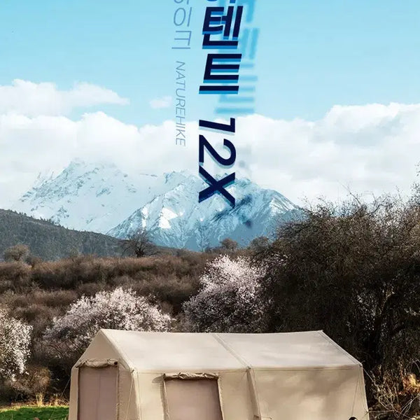 [BUNJANG] Naturehike Air Tent 12X New / 네이쳐하이크 에어텐트 12X 새제품
