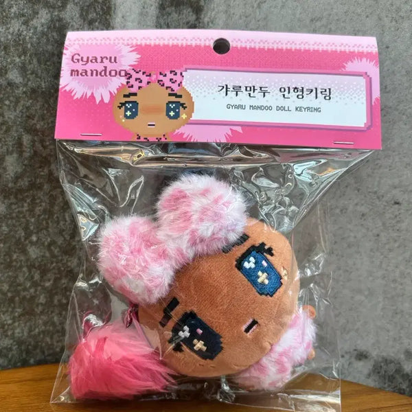 [BUNJANG] Eyeglass Dumpling Gyaru Dumpling Plush Keychain / 안경만두 팝업 갸루만두 인형 키링 갸루 만두