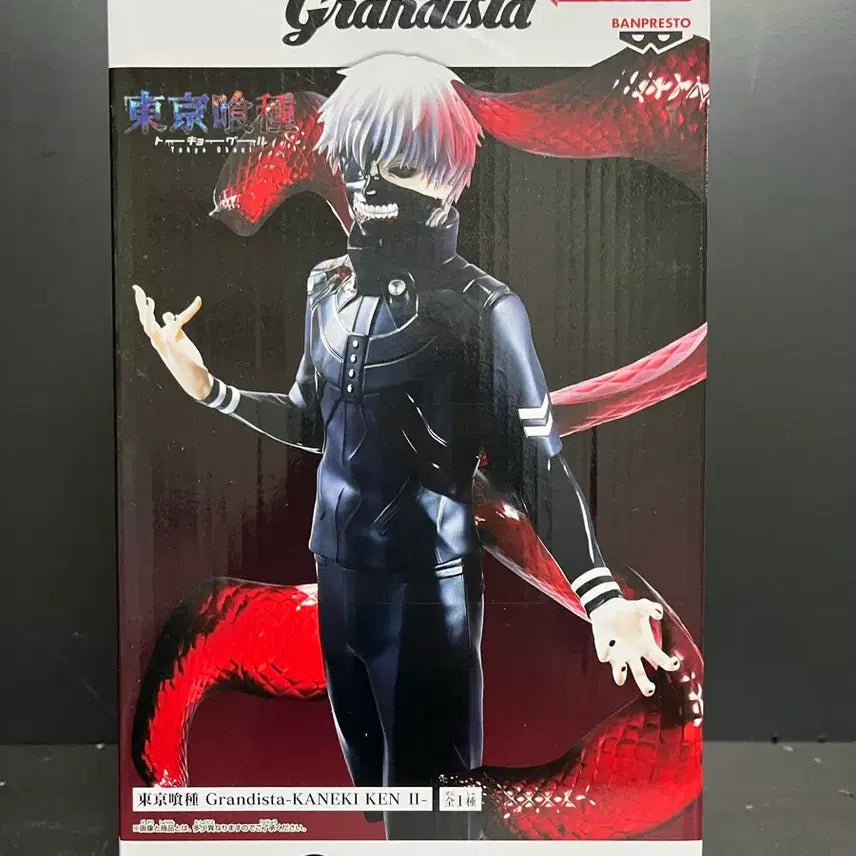 [BUNJANG] Bandai Namco Tokyo Ghoul Ken Kaneki Grandista Figure (Sealed) / 미개봉 도쿄구울 카네키켄 피규어 카네키 피규어 카네키 그란디스타