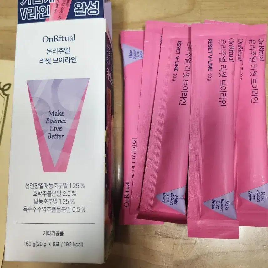 [BUNJANG] Only Ritual Reset V-Line 7 Pore / 온리추얼 리셋 브이라인 7포