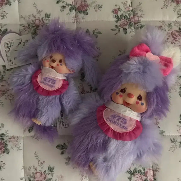 [BUNJANG] Shinako Monchhichi Scented Keyring Doll Set / 시나코 몬치치 세트 팝니다
