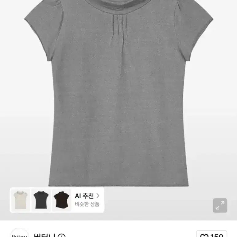 [BUNJANG] Butterny Half-Neck Pintuck Short-Sleeve T-Shirt - Grey / 버터니 하프넥 핀턱 반팔 티셔츠 그레이