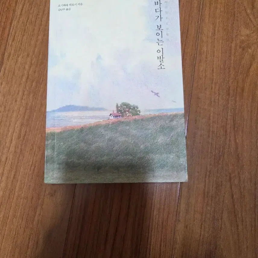 [BUNJANG] The Barber Who Saw the Sea / 바다가 보이는 이발소