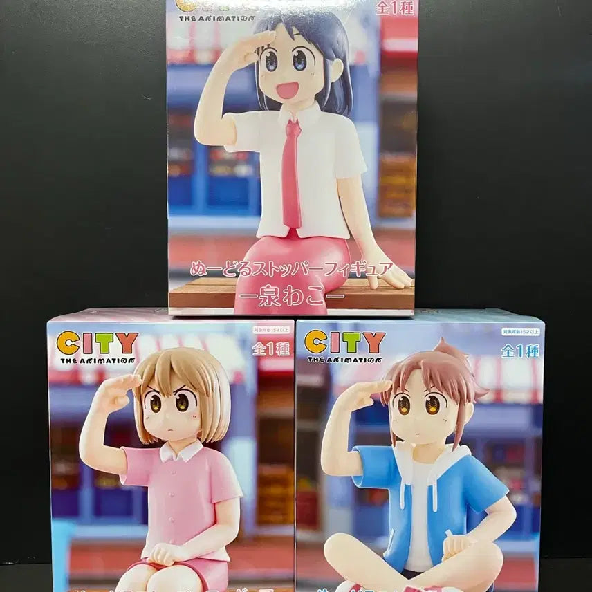 [BUNJANG] SEALED CITY Noodle Stopper Figure Set (Izumi/Nagumo/Nikura) / 미개봉 CITY 누들 스토퍼 피규어 시티 피규어(이즈미/나구모/니쿠라)