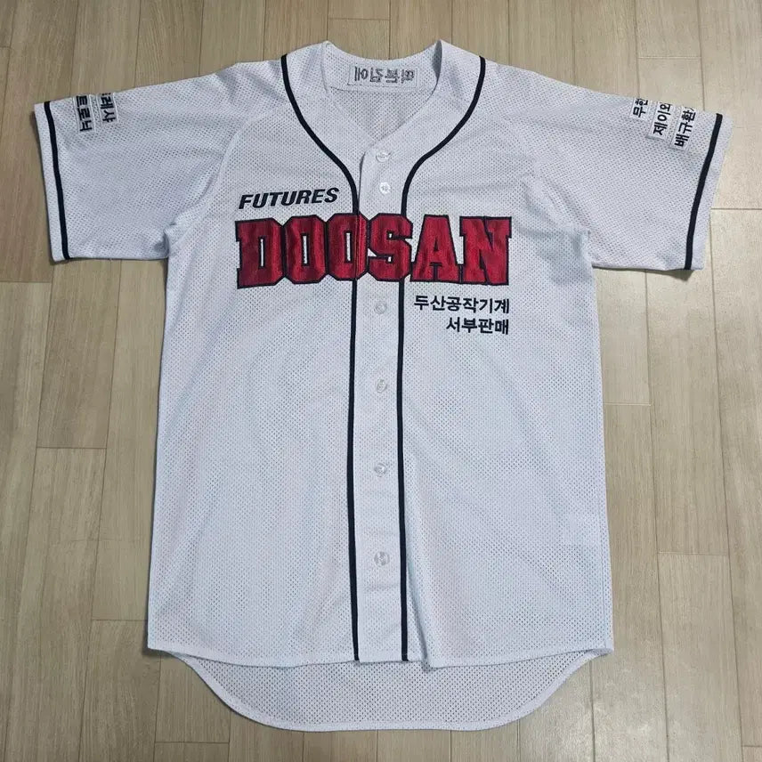 [BUNJANG] Doosan Bears Baseball Uniform - Size 100 / 두산 베어스 야구유니폼 100