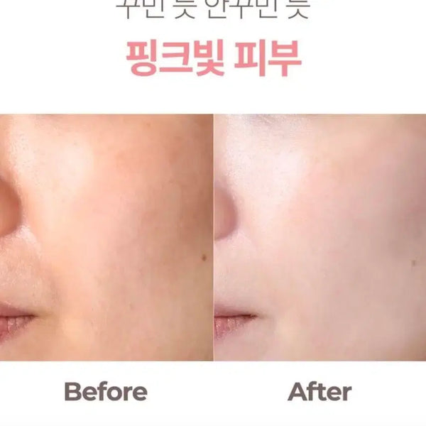 [BUNJANG] Ph. Hubby Water Glow Tone-Up Sunscreen SPF50+ PA++++ / 물광선크림 스킨케어65% 자외선차단제Ph. Hubby 1선크림 SPF50+ PA++++