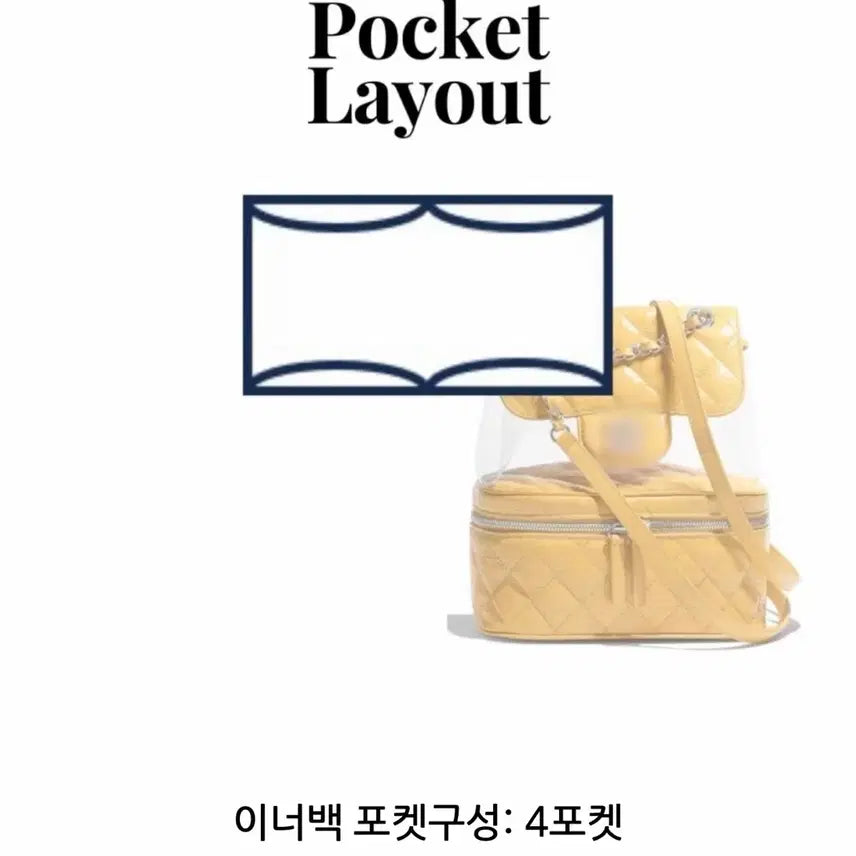 [BUNJANG] Samolga Inner Bag for Chanel PVC Crinkled Backpack - 1.2mm Vanilla / 사몰가 이너백 샤넬 PVC 크럼플드 백팩용 1.2mm 바닐라 새제품