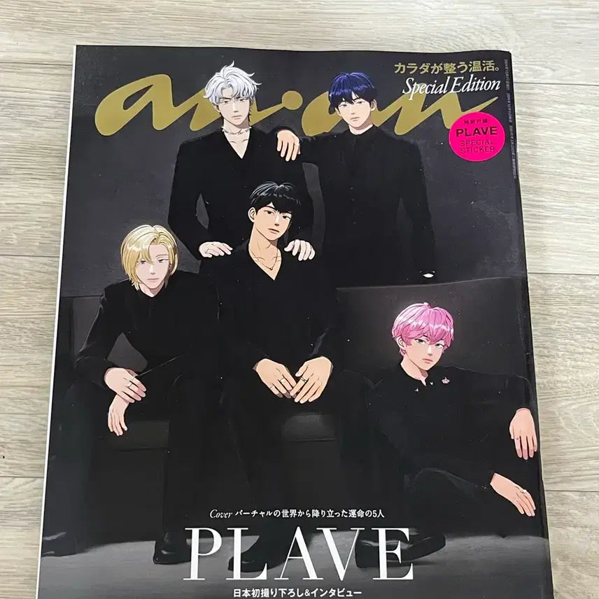 [BUNJANG] PLAVE Magazine Special Edition with Stickers / 플레이브