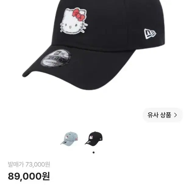 [BUNJANG] New Era x Sanrio Hello Kitty Swarovski Ball Cap Black / [OS] 뉴에라 x 산리오 헬로 키티 스와로브스키 볼캡 블랙