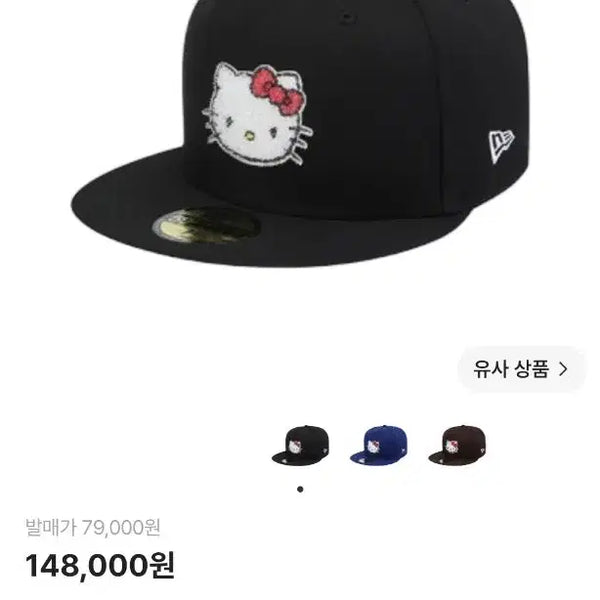[BUNJANG] New Era x Sanrio Hello Kitty Swarovski Fitted Cap Black / 뉴에라 x 산리오 헬로 키티 스와로브스키 피티드캡 블랙