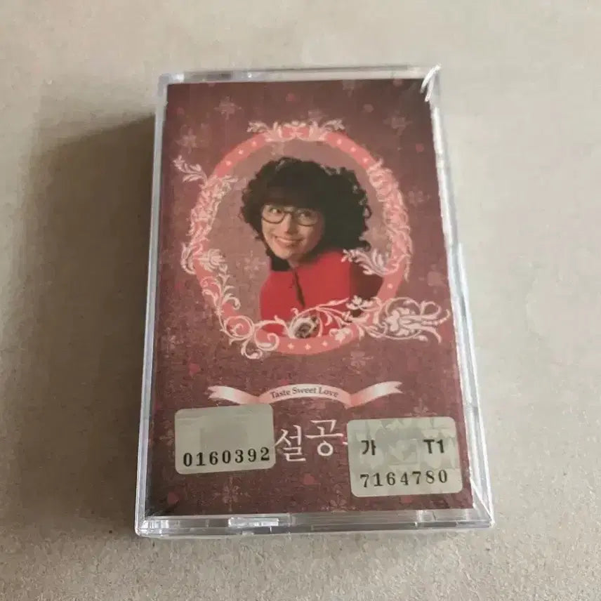 [BUNJANG] Kim Jung Hwa Drama Snow White OST Unsealed Cassette Tape / 김정화 드라마 백설공주 OST 미개봉 카세트테이프