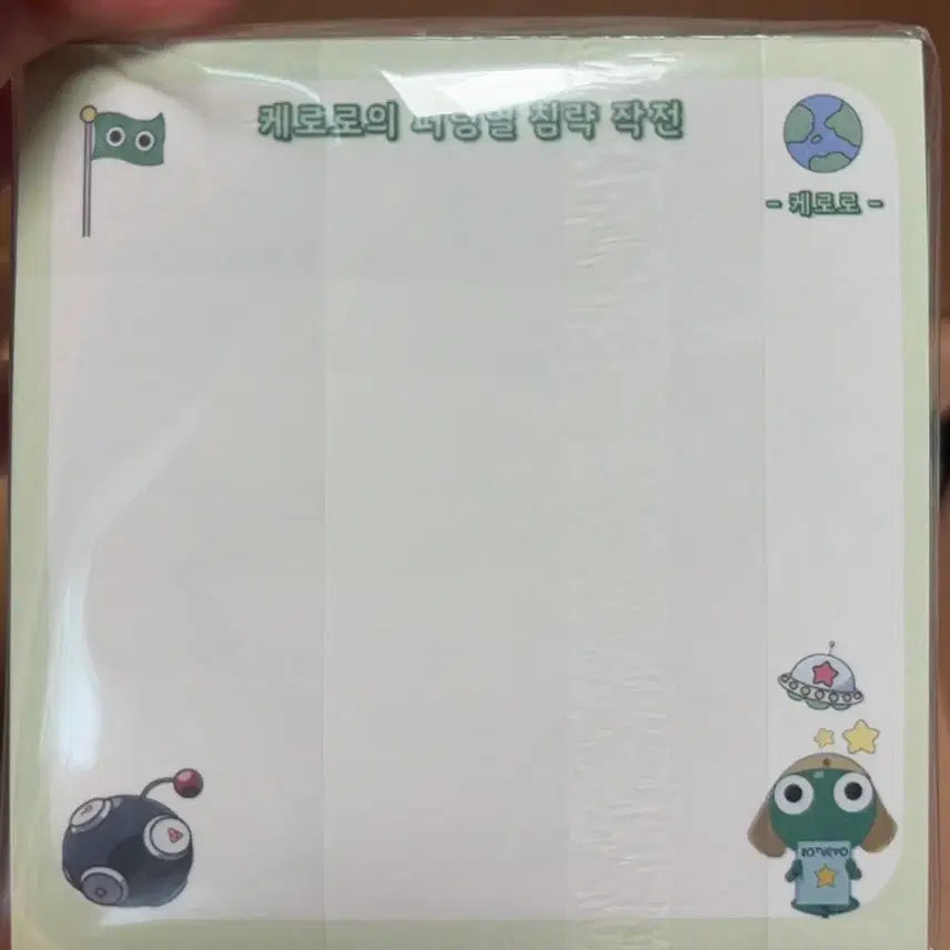 [BUNJANG] Keroro Memo Pad / 케로로 떡메모지