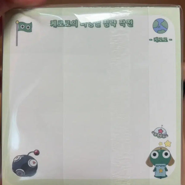 [BUNJANG] Keroro Memo Pad / 케로로 떡메모지