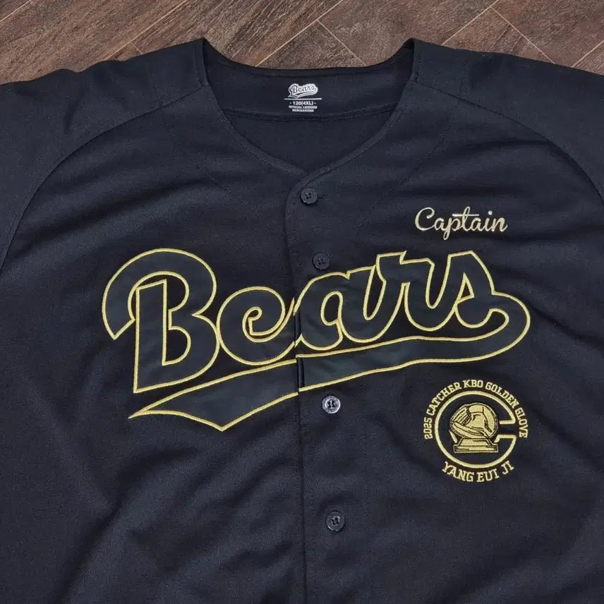 [BUNJANG] Doosan Bears Yang Eui-ji Golden Glove 2025 Jersey (4XL) / 두산 베어스 양의지 골든 글러브 유니폼 120 (4XL)