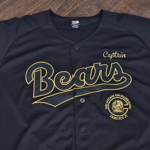 [BUNJANG] Doosan Bears Yang Eui-ji Golden Glove 2025 Jersey (4XL) / 두산 베어스 양의지 골든 글러브 유니폼 120 (4XL)