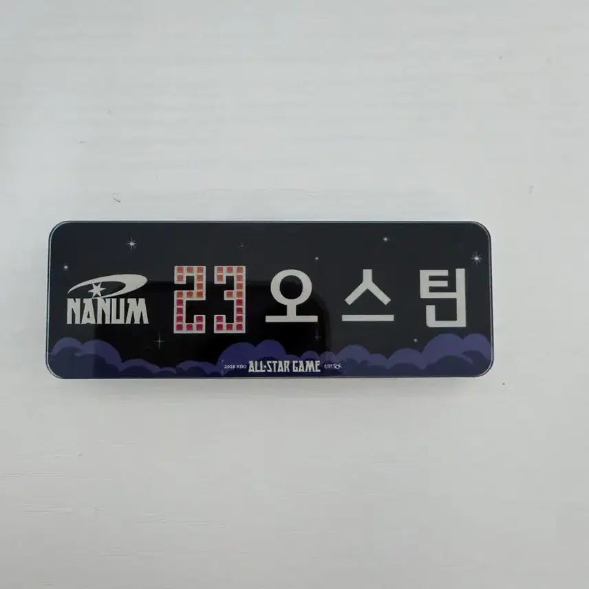 [BUNJANG] KBO Austin Name Tag / KBO 나눔 23 오스틴명찰
