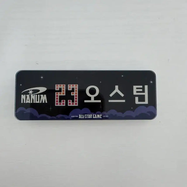 [BUNJANG] KBO Austin Name Tag / KBO 나눔 23 오스틴명찰