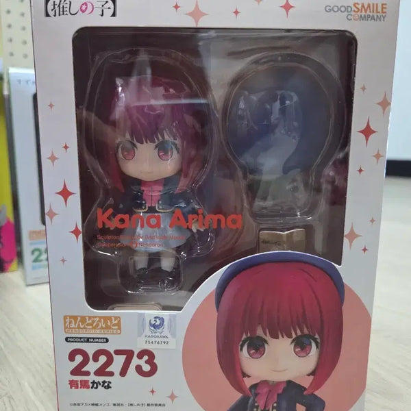 [BUNJANG] Oshi no Ko Kana Arima Nendoroid (Special Edition) / 최애의 아이 아리마 카나 넨도로이드 (특전판)