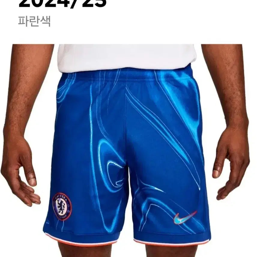[BUNJANG] Nike Chelsea 24/25 Home Shorts Blue XL (34) / 나이키 첼시 24/25 홈 반바지 파란색 XL 34