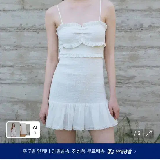 [BUNJANG] Lady Volume Smoke Mini Dress IVOR / 새상품) 레이디 볼륨 스모크 미니 드레스 IVOR