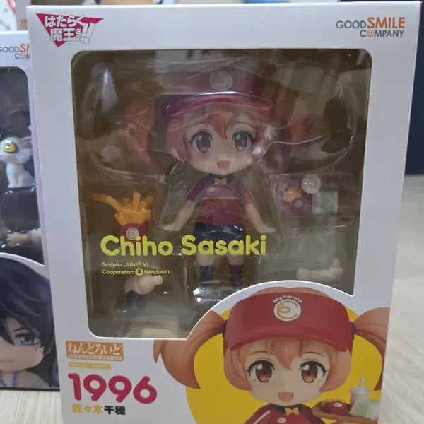 [BUNJANG] Demon Lord Chiho Sasaki Nendoroid / 마왕님 치호 사사키 넨도로이드