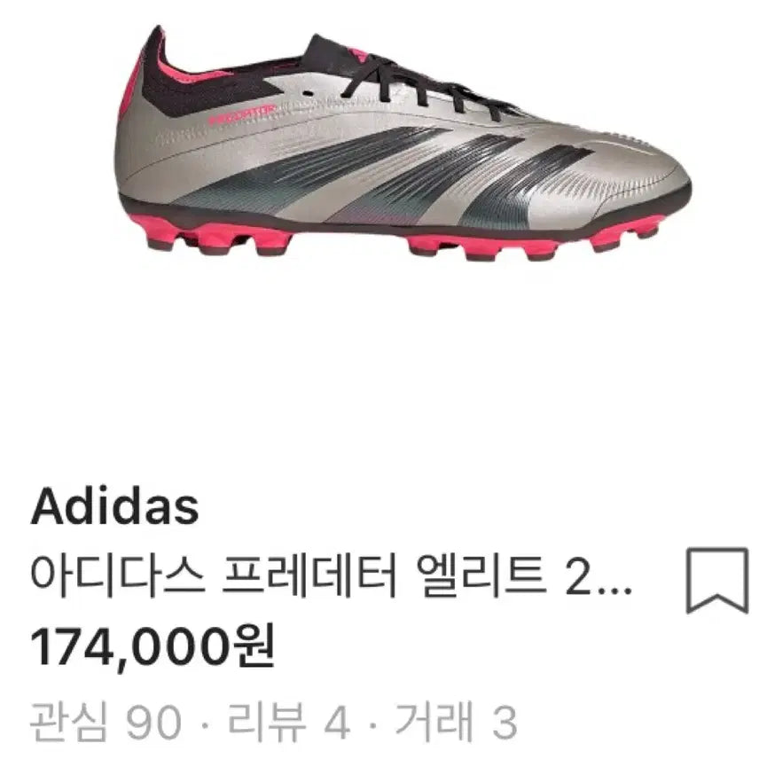 [BUNJANG] Adidas Predator Elite AG Artificial Grass Football Boots - 275mm / 아디다스 프레데터 엘리트 ag 275축구화