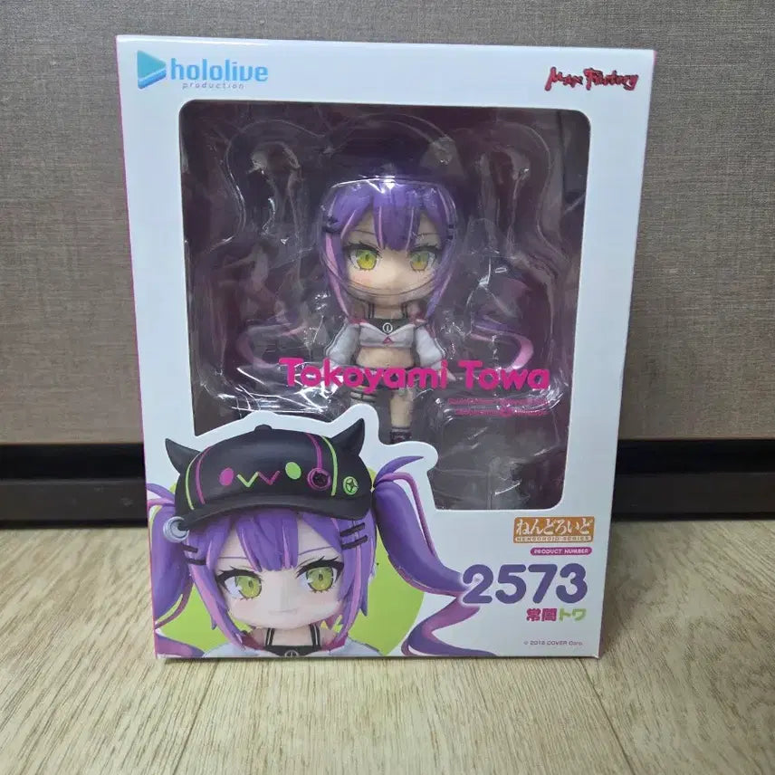 [BUNJANG] Hololive Towa Towa Nendoroid / 홀로라이브 토코야미 토와 넨도로이드