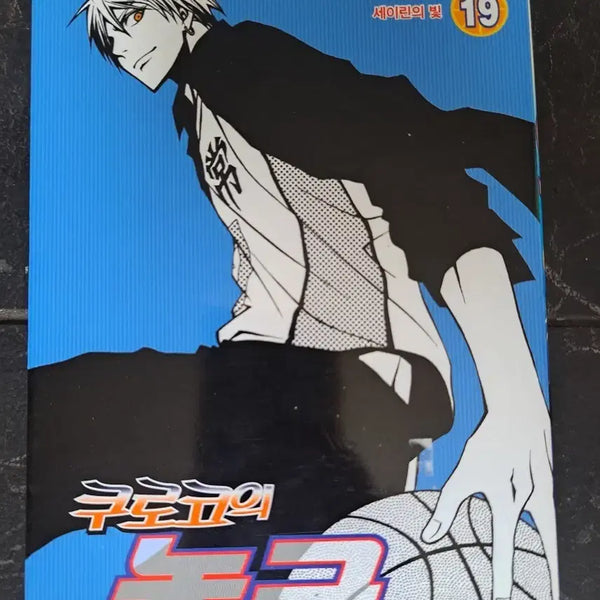 [BUNJANG] Kuroko's Basketball Manga Volume 10 Bundle Set / 만화책  쿠로코의 농구 10권 일괄