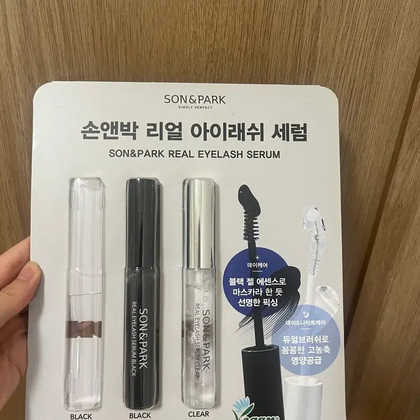 [BUNJANG] Son & Park Real Eyelash Serum / 손앤박 리얼 아이래쉬 세럼