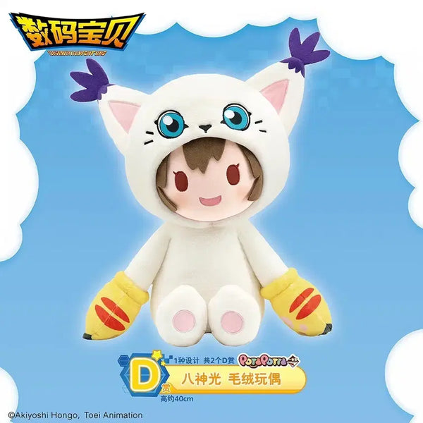 [BUNJANG] Digimon Chinese PotePote Kuji C/D Prize Nari & Ruki Doll Bundle Set / 디지몬 중국 포테 포테 쿠지 C,D상 나리 리키 인형 일괄 판매합니다
