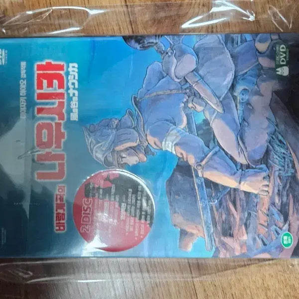[BUNJANG] Studio Ghibli Nausicaä of the Valley of the Wind DVD (Sealed) / 지브리 바람계곡의 나우시카 미개봉 dvd