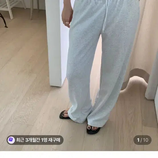 [BUNJANG] Founders Low Cozy Wide Pants (White, Baek Melange) / founders 파운더스 로우 코지 와이드 팬츠(화이트, 백멜란지)