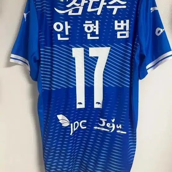 [BUNJANG] Jeju United Jeju Badang Limited Edition Jersey Ahn Hyun-beom (Jeju SK) / [105]제주유나이티드 제주바당 유니폼 안현범 (제주SK)