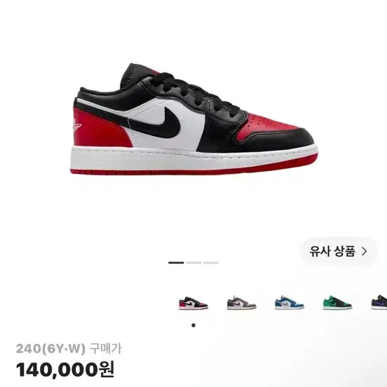[BUNJANG] Nike Air Jordan 1 Low GS White Varsity Red / 나이키 에어 조던 1 로우 GS 화이트 바시티 레드