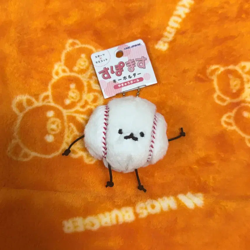 [BUNJANG] Baseball Mascot Doll Keychain / 야구공 마스코트 인형 키링