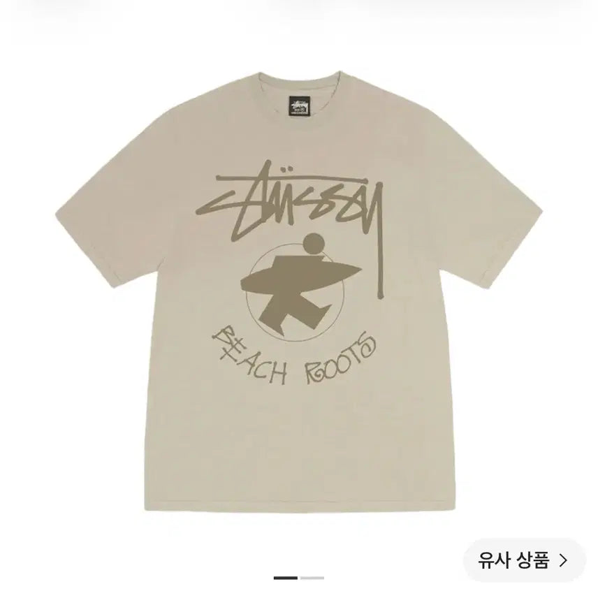 [BUNJANG] Stussy Beach Route Pigment Dyed T-Shirt Khaki XL / 새제품 정품) 스투시 비치 루트 피그먼트 다이드 티셔츠 카키 XL