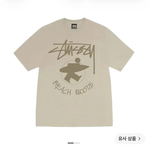 [BUNJANG] Stussy Beach Route Pigment Dyed T-Shirt Khaki XL / 새제품 정품) 스투시 비치 루트 피그먼트 다이드 티셔츠 카키 XL