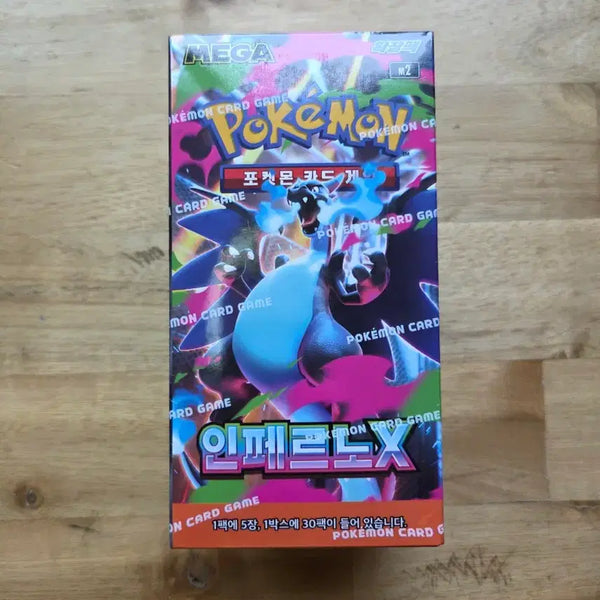 [BUNJANG] Pokemon Card Inferno Deck Box / 포켓몬카드 인페르노x 박스