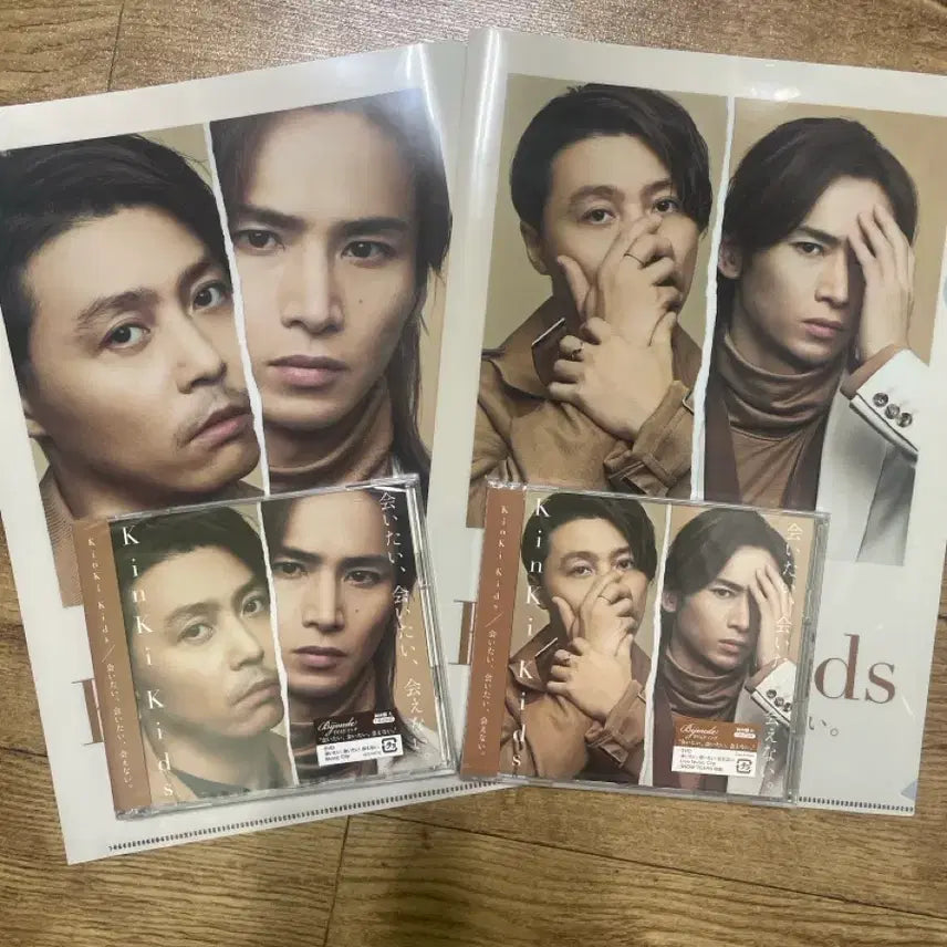[BUNJANG] KinKi Kids First Single 'Aitai, Aitai, Aenai' Limited Edition A & B / 킨키키즈 앨범 초회판A, B