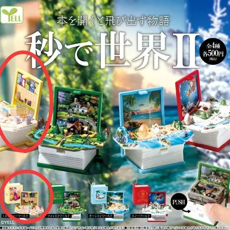 [BUNJANG] The World of Choi's Interactive 3D Pop-Up Fantasy Book Miniature Gacha Keyring / 초의 세계 3D 누르면 펼쳐지는 책 이야기 팝업 판타지 북 미니어쳐 가챠 키링