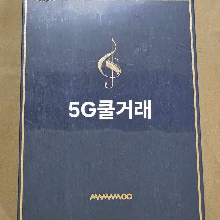 [BUNJANG] MAMAMOO Solar Solar Gamsung Tape Sealed / 솔라감성 테이프 미개봉